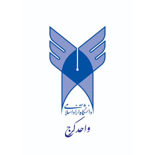 دانشگاه آزاد اسلامی واحد کرج